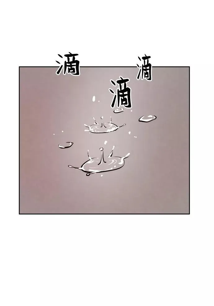 [第3话] 归来（3） 第138页