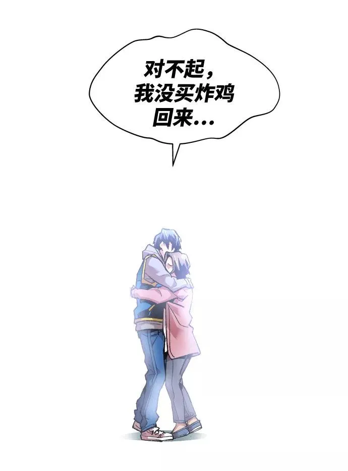 [第3话] 归来（3） 第148页