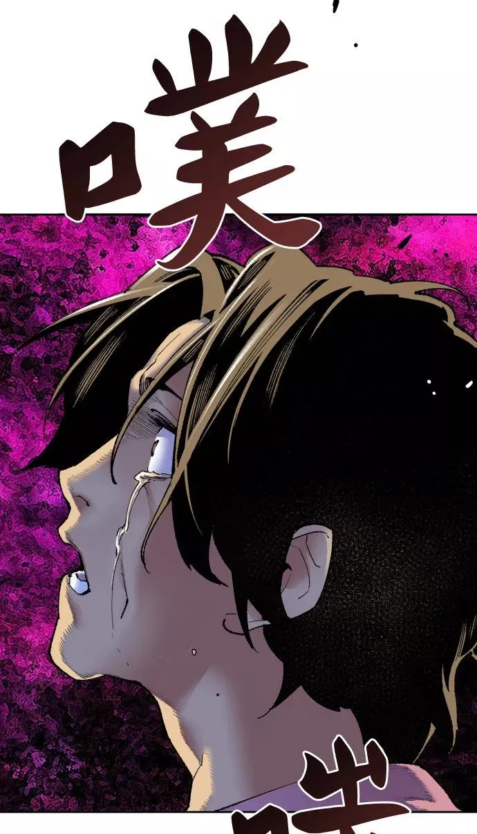 [第3话] 归来（3） 第151页