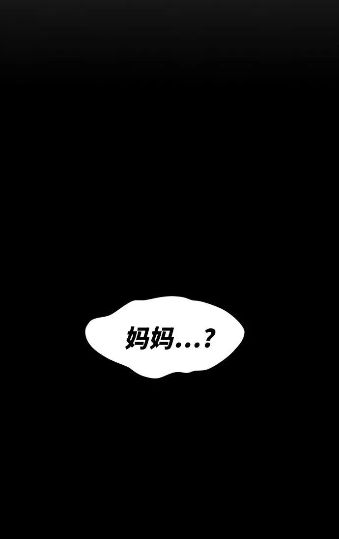 [第3话] 归来（3） 第155页