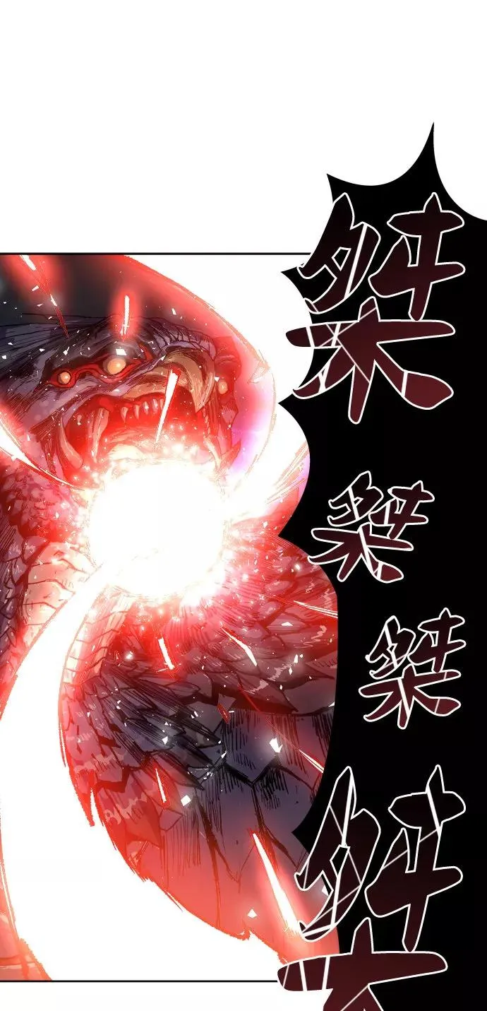 [第6话] 最强防御队（2） 第6页