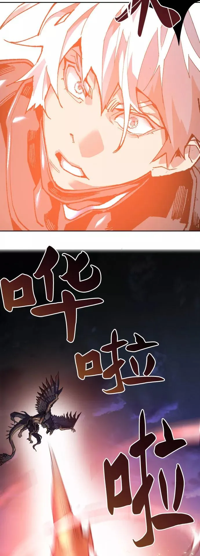 [第6话] 最强防御队（2） 第7页