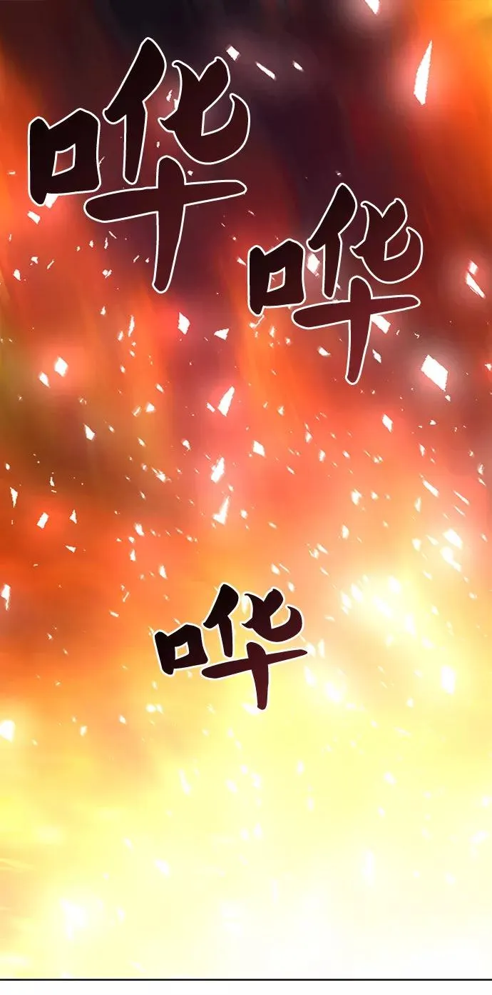 [第6话] 最强防御队（2） 第10页