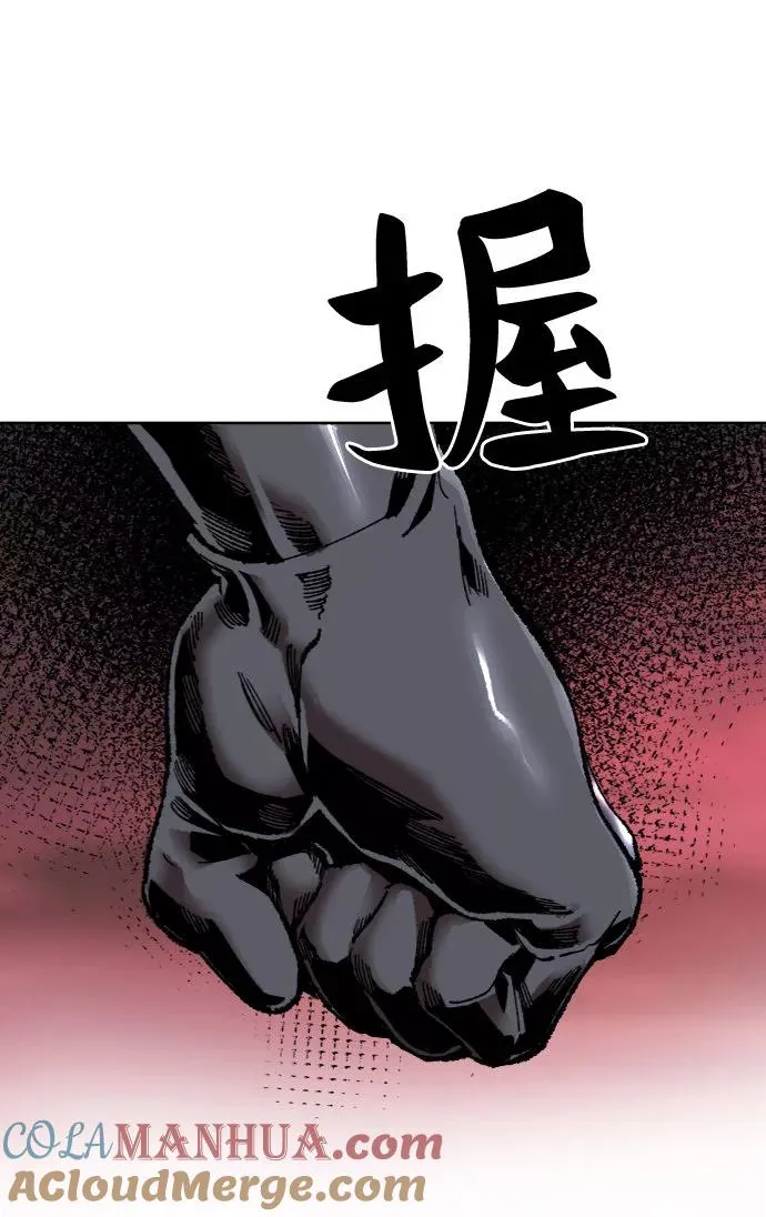 [第6话] 最强防御队（2） 第21页