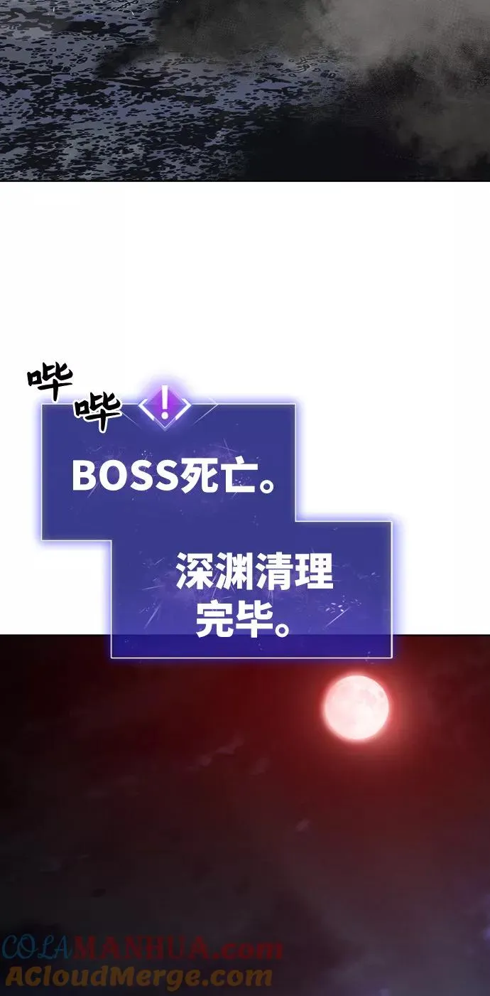 [第6话] 最强防御队（2） 第33页