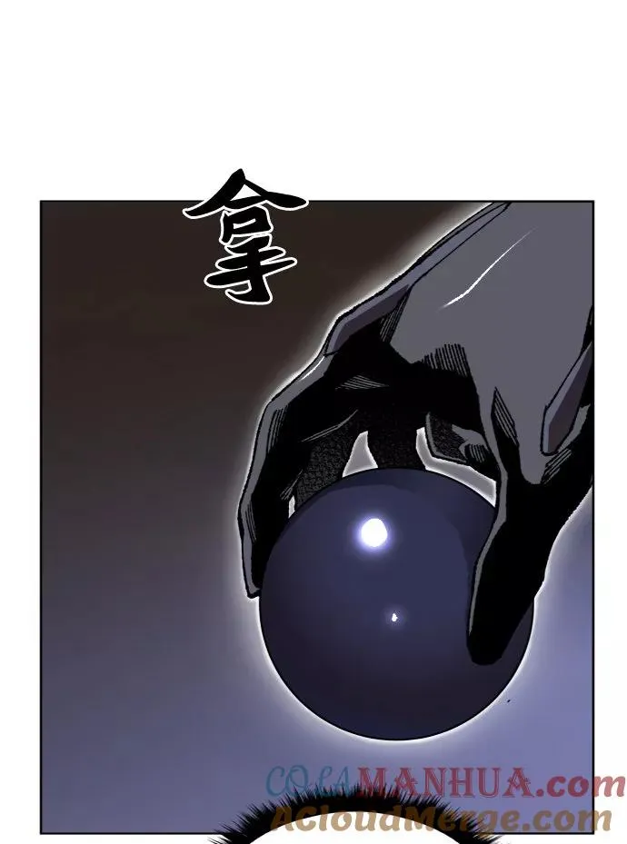 [第6话] 最强防御队（2） 第37页