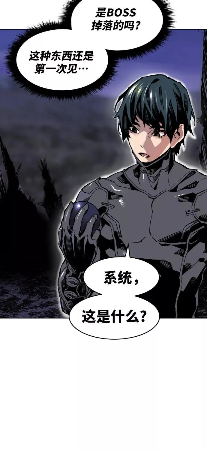 [第6话] 最强防御队（2） 第38页