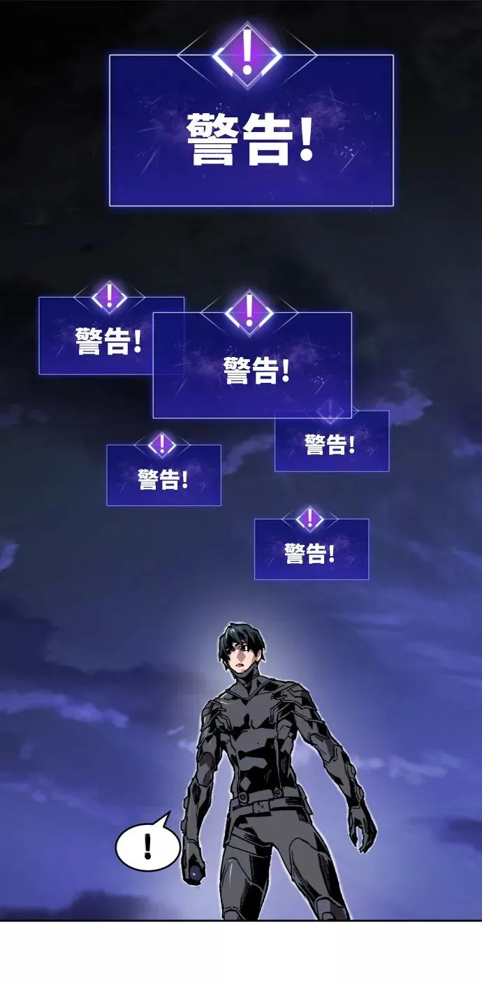 [第6话] 最强防御队（2） 第42页