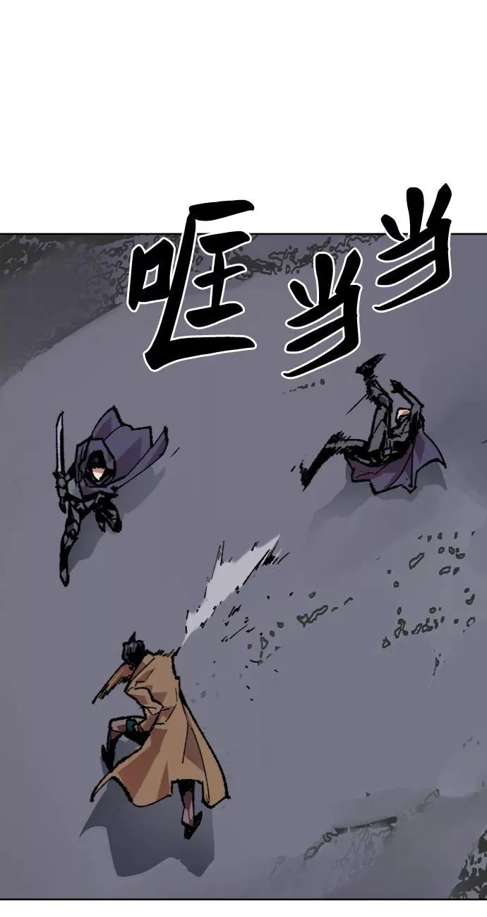 [第6话] 最强防御队（2） 第48页
