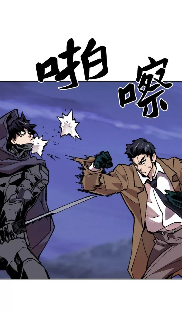 [第6话] 最强防御队（2） 第50页