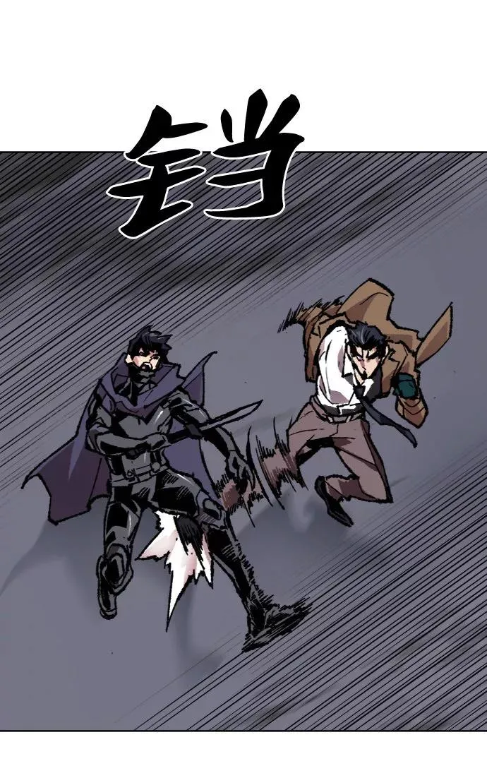 [第6话] 最强防御队（2） 第52页