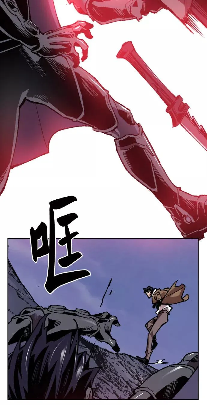 [第6话] 最强防御队（2） 第56页