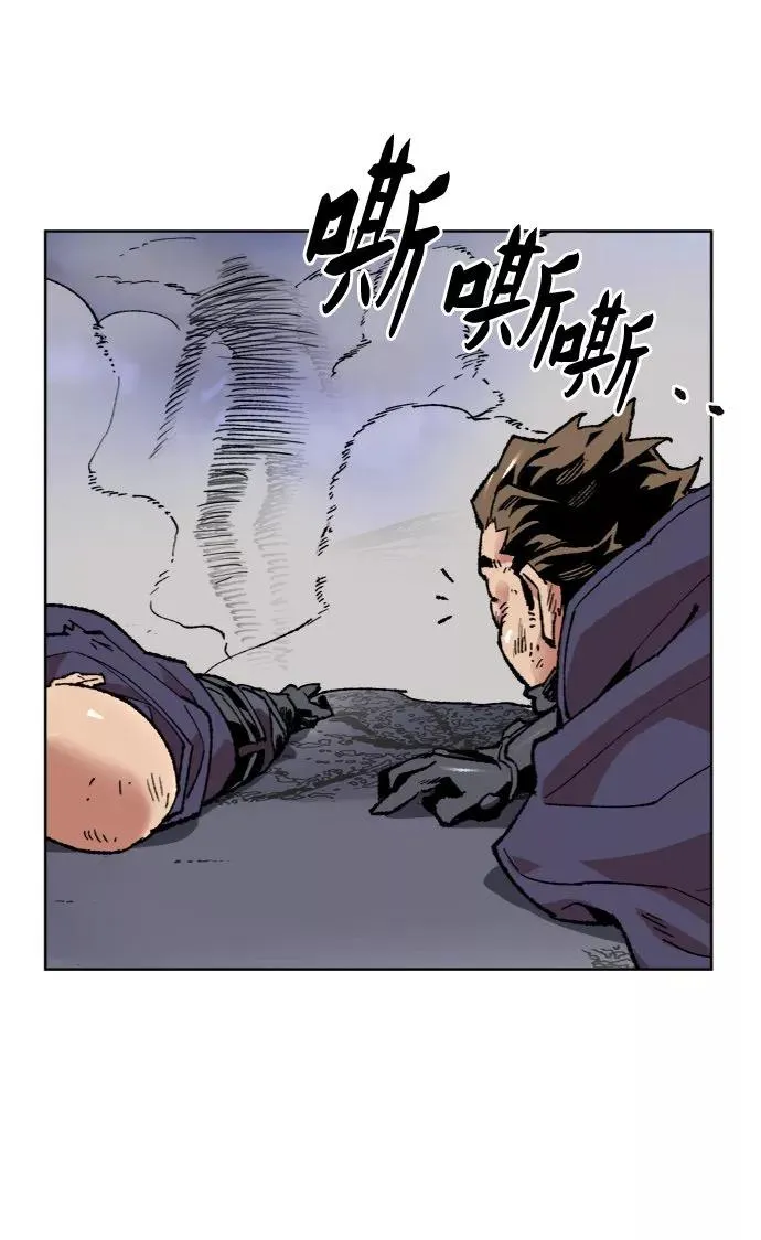 [第6话] 最强防御队（2） 第70页