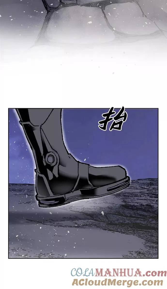 [第6话] 最强防御队（2） 第77页