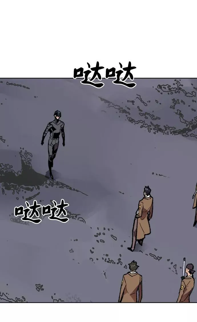 [第6话] 最强防御队（2） 第78页