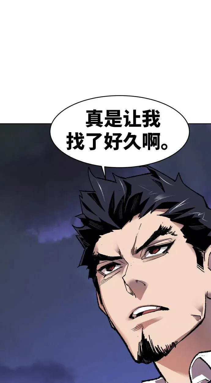 [第6话] 最强防御队（2） 第80页