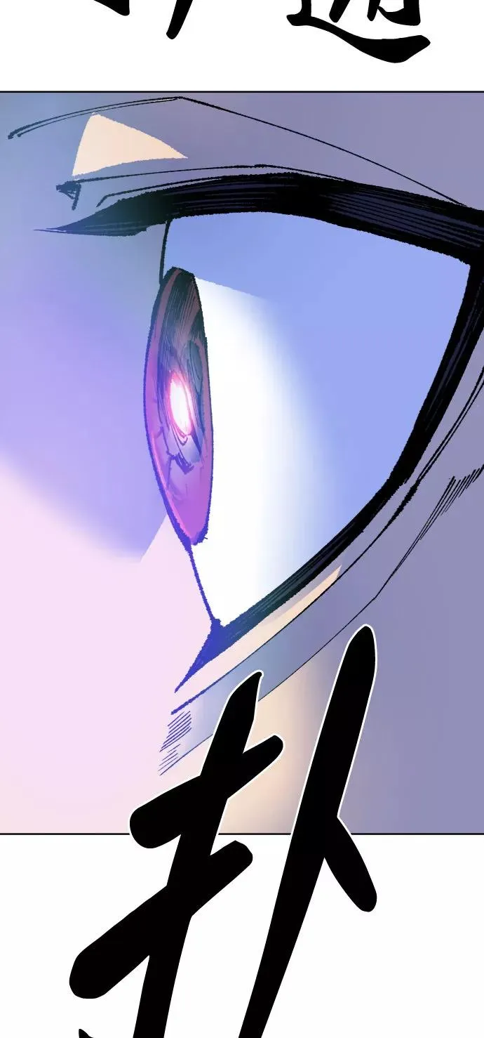 [第6话] 最强防御队（2） 第87页