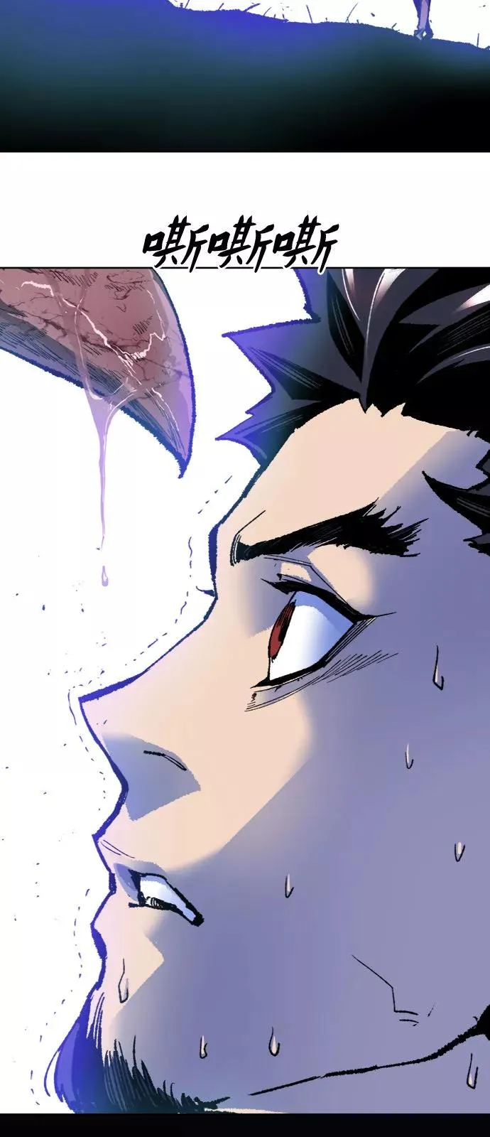[第6话] 最强防御队（2） 第90页