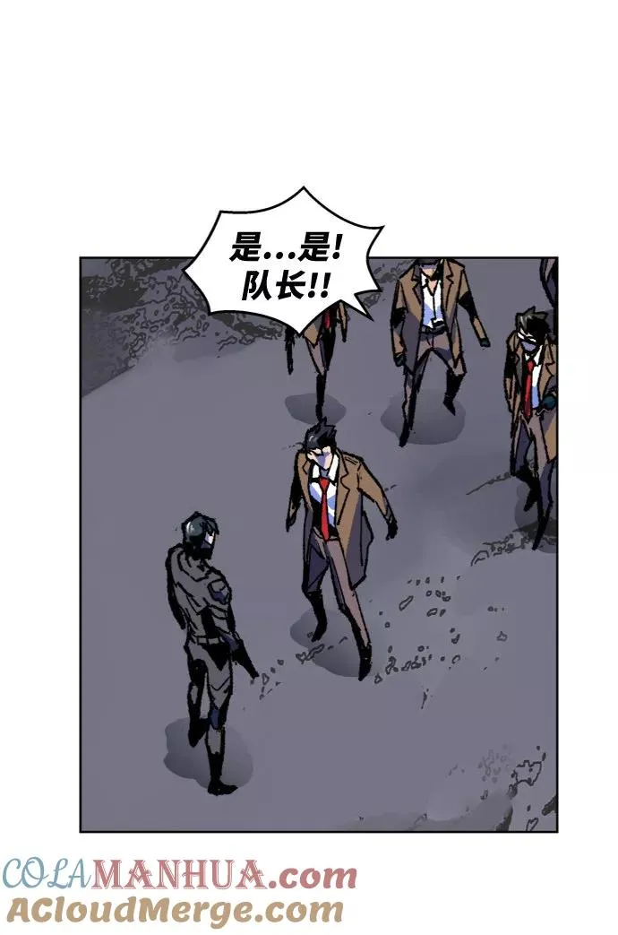 [第6话] 最强防御队（2） 第101页