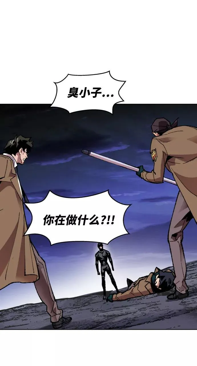 [第6话] 最强防御队（2） 第126页