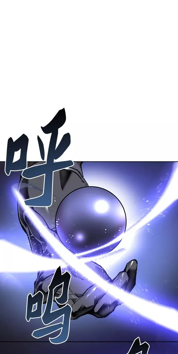 [第8话] 最强防御队（4） 第2页