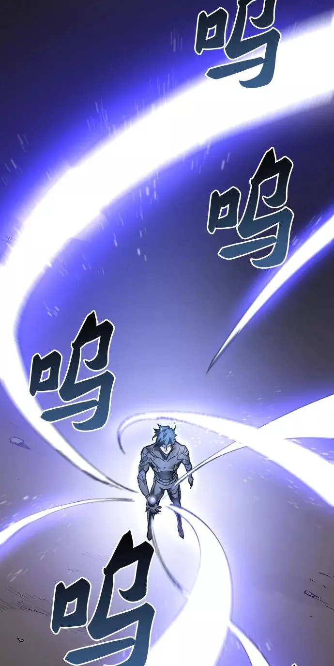 [第8话] 最强防御队（4） 第3页