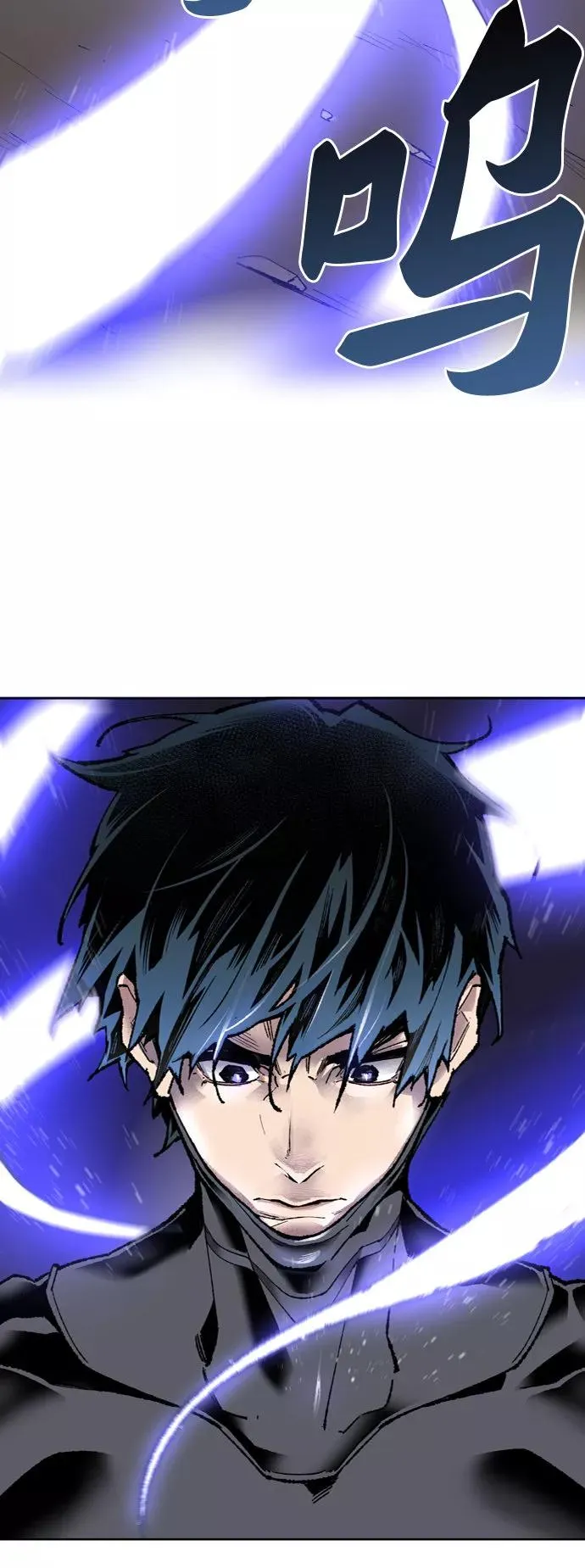[第8话] 最强防御队（4） 第4页