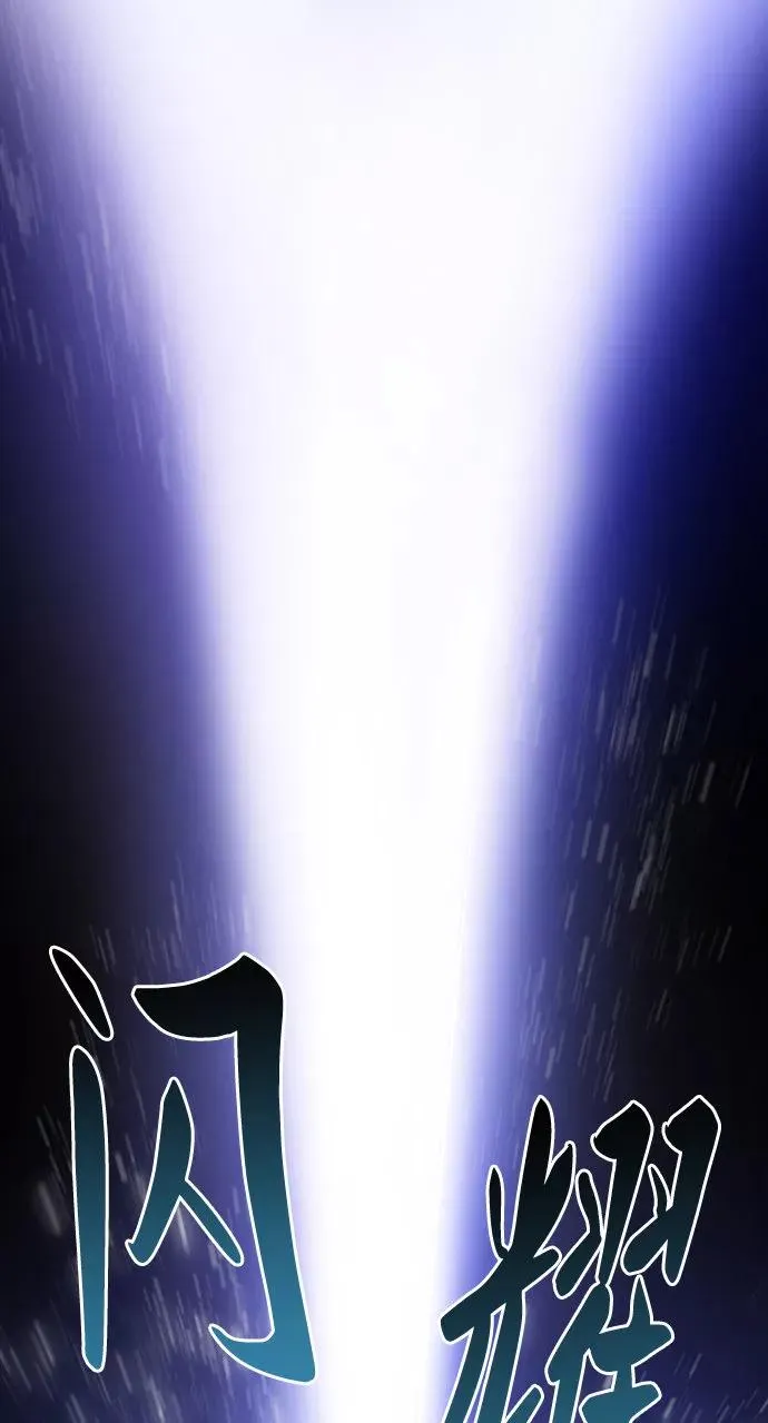 [第8话] 最强防御队（4） 第6页