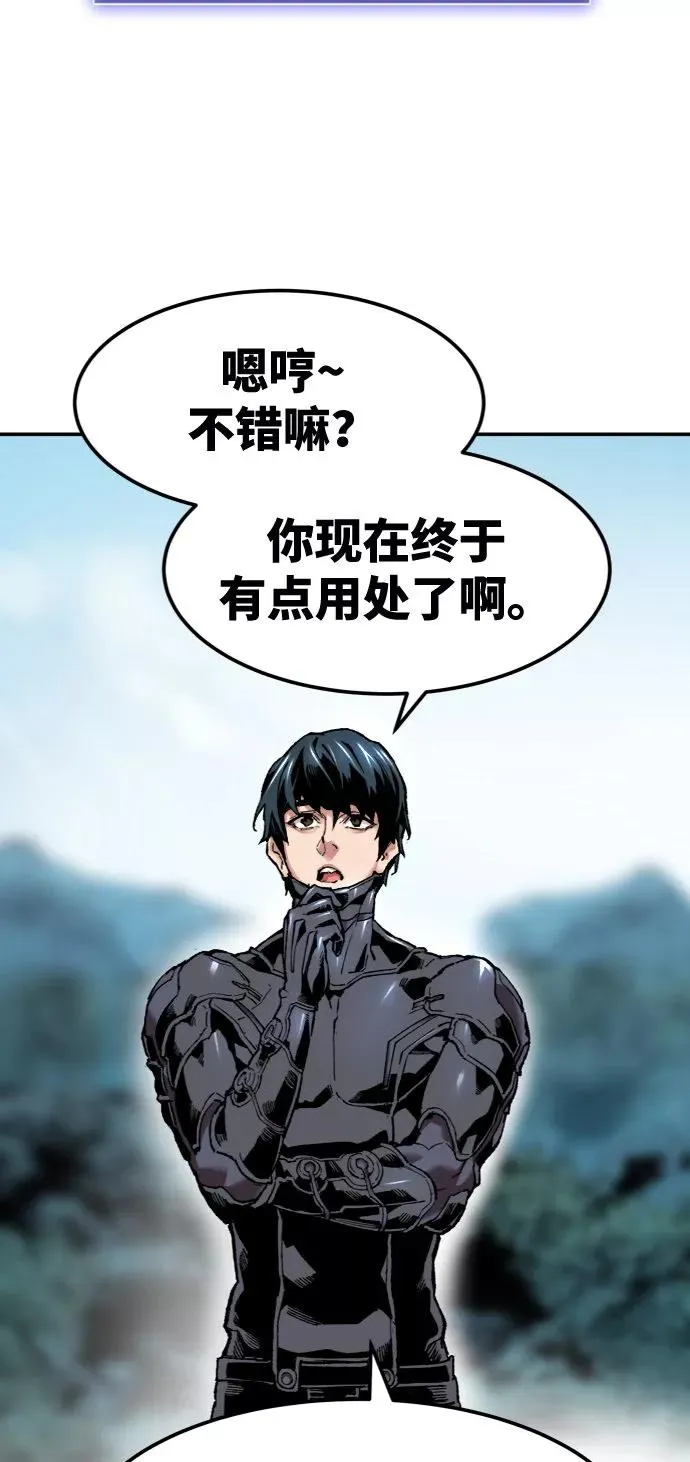 [第8话] 最强防御队（4） 第12页
