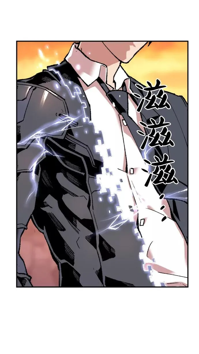 [第8话] 最强防御队（4） 第20页