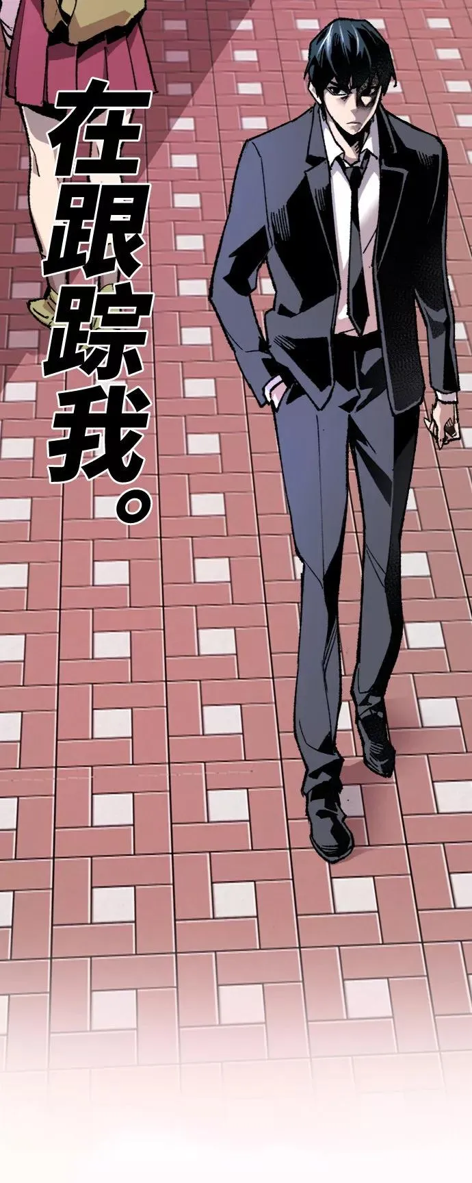 [第8话] 最强防御队（4） 第31页