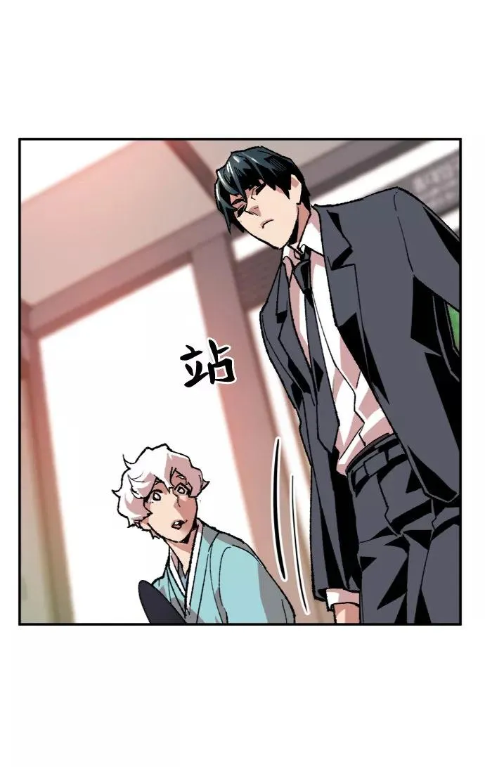 [第8话] 最强防御队（4） 第50页