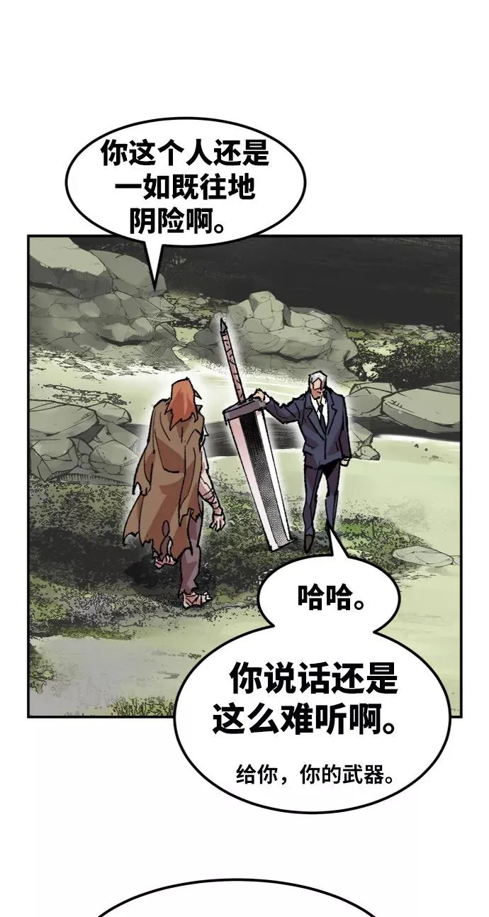 [第8话] 最强防御队（4） 第102页