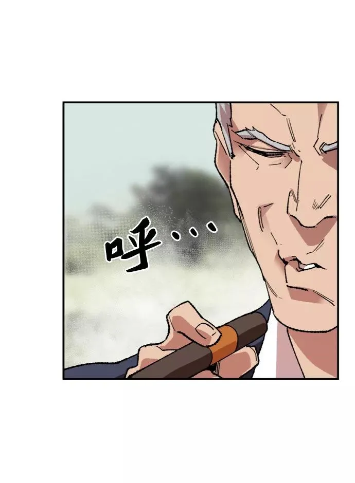 [第8话] 最强防御队（4） 第110页