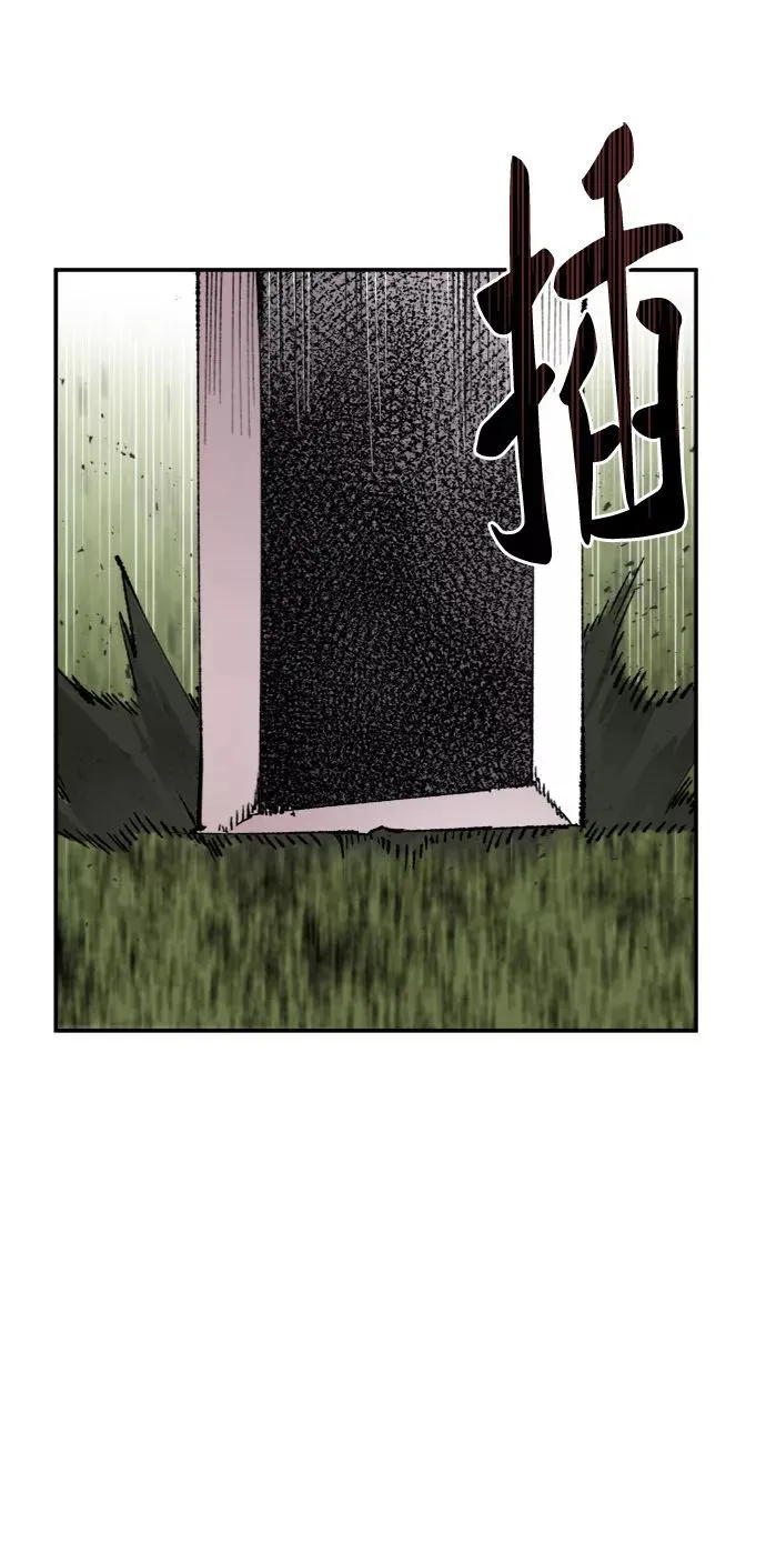 [第8话] 最强防御队（4） 第116页