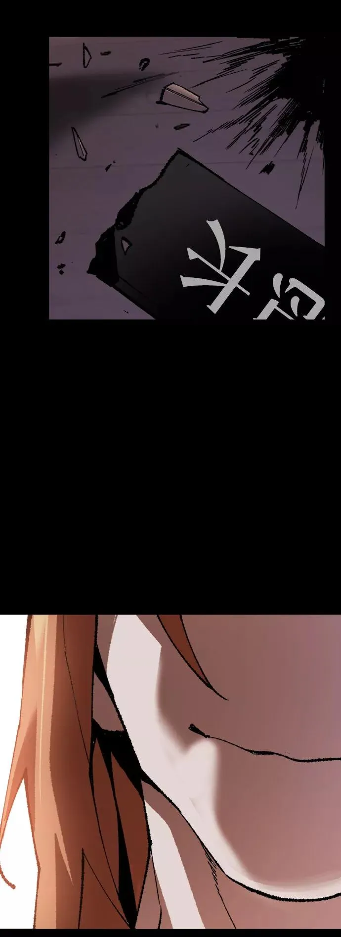[第8话] 最强防御队（4） 第124页