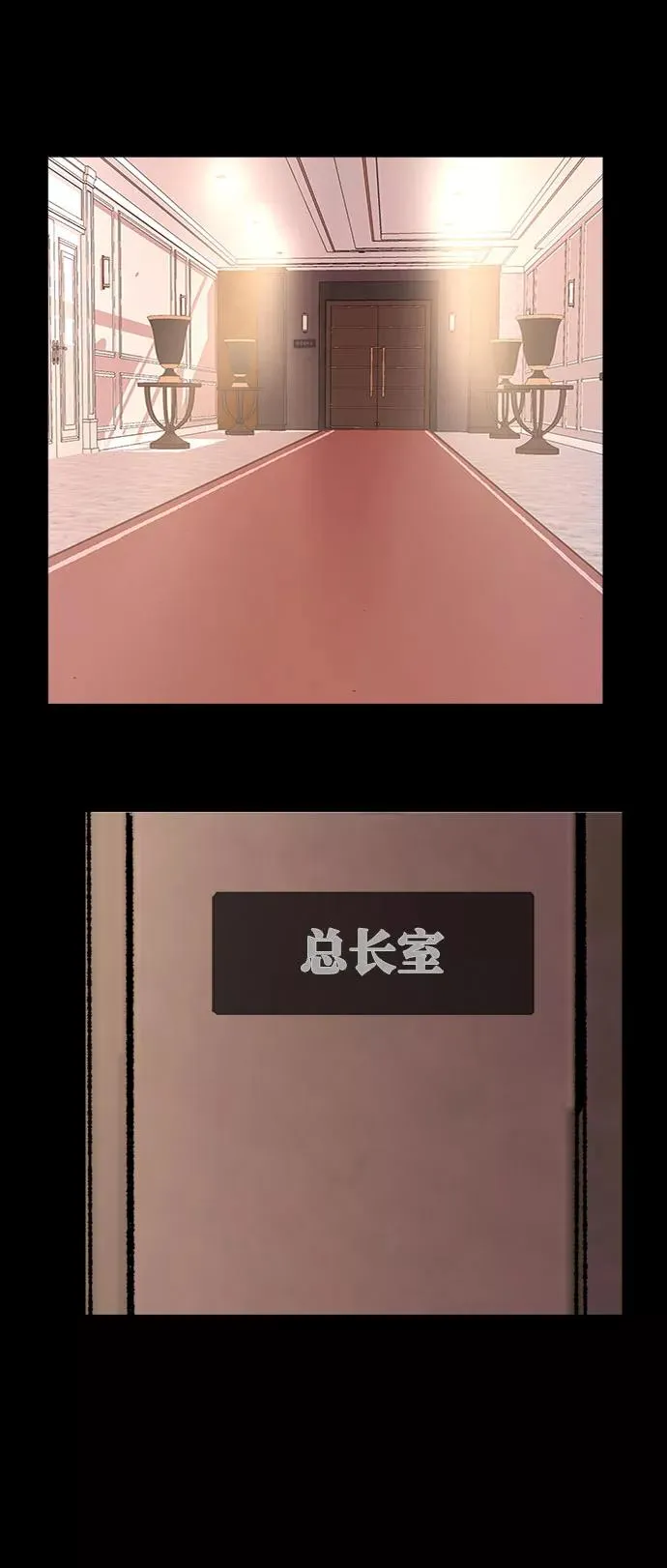 [第9话] 最强防御队（5） 第3页
