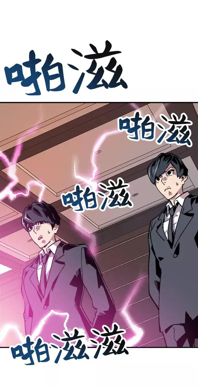 [第9话] 最强防御队（5） 第26页