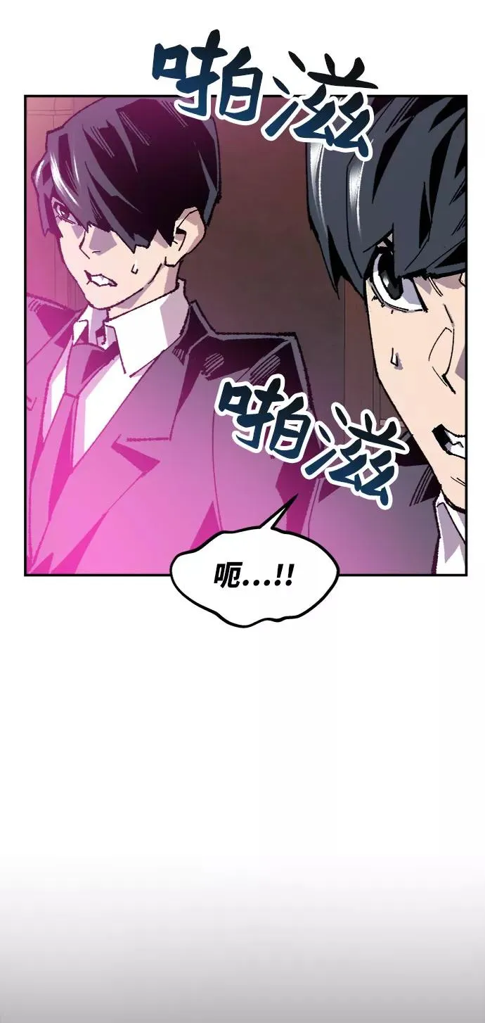 [第9话] 最强防御队（5） 第27页