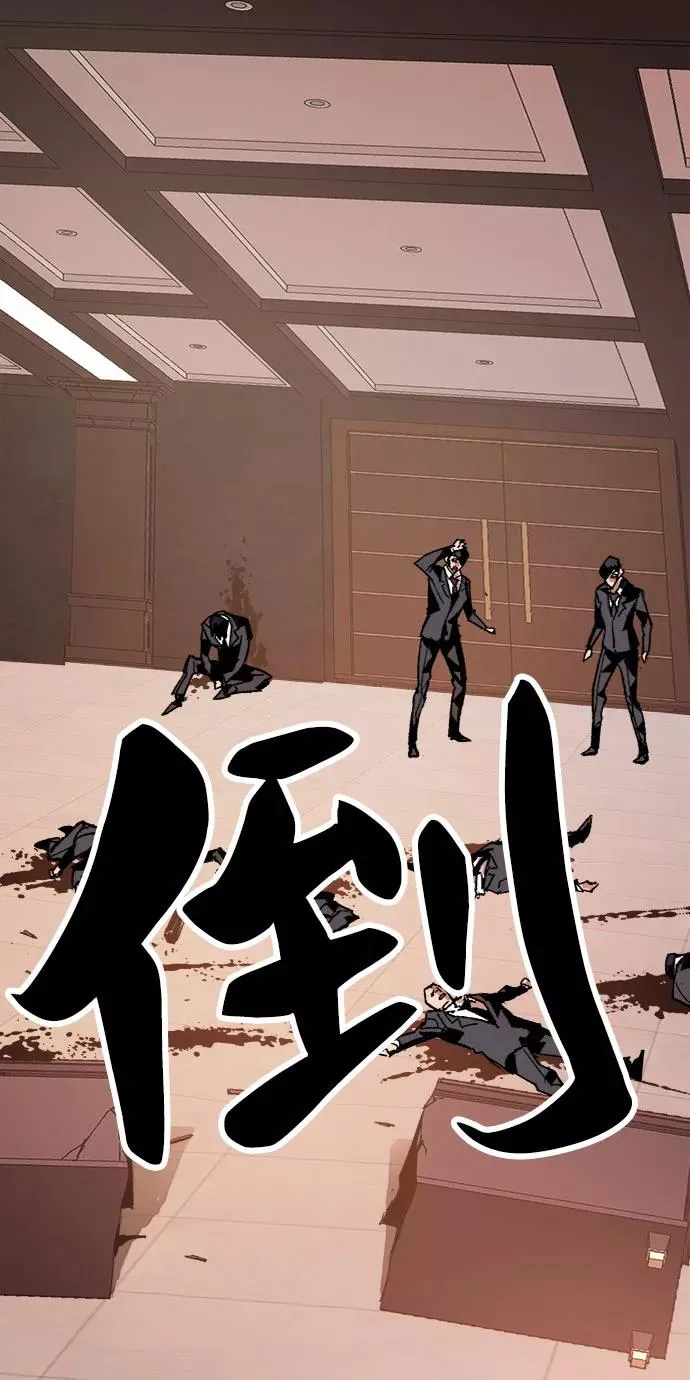[第9话] 最强防御队（5） 第35页