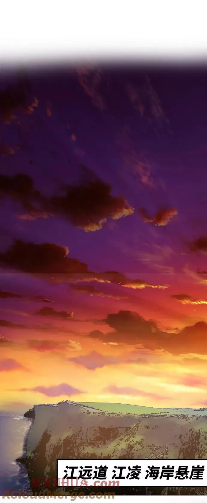 [第9话] 最强防御队（5） 第37页