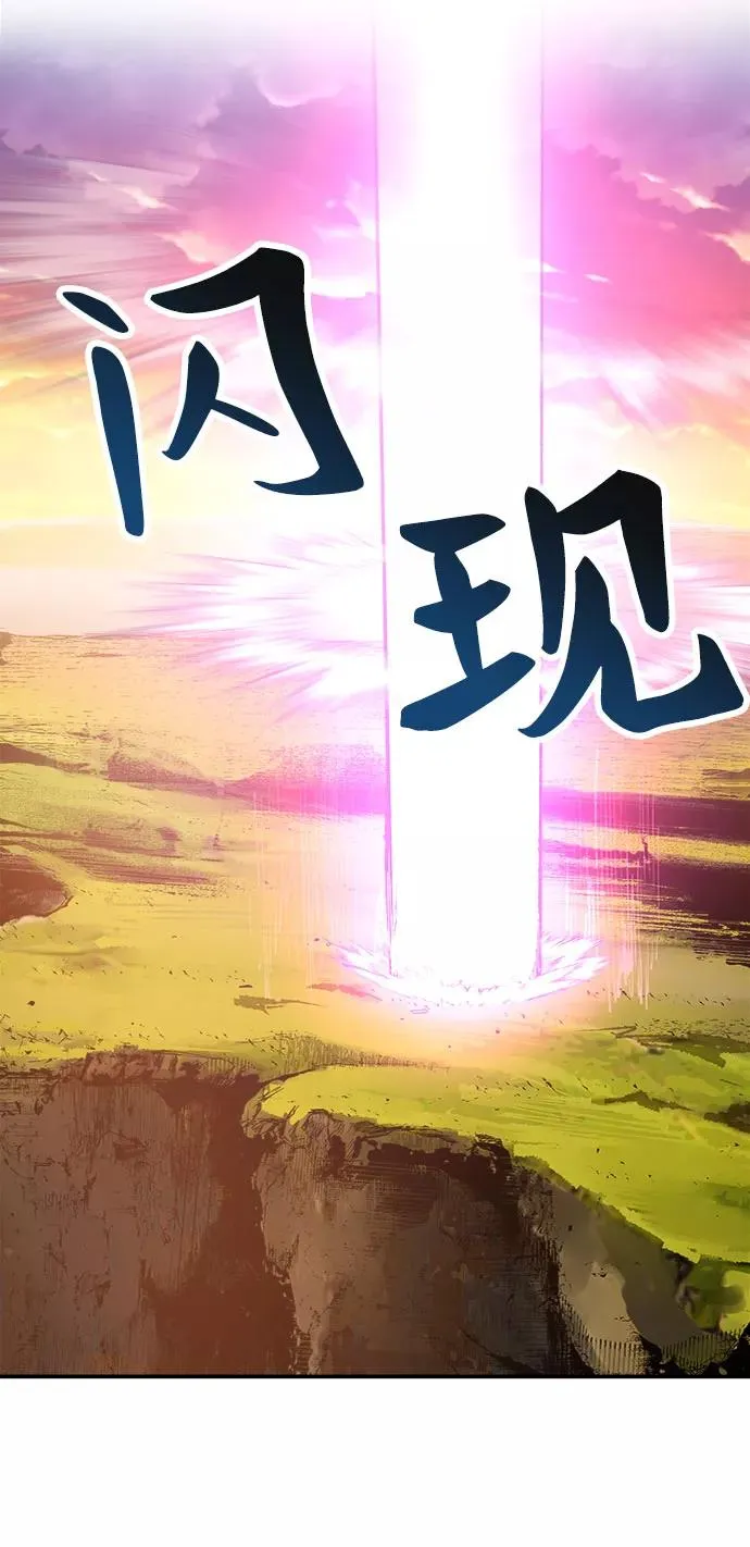 [第9话] 最强防御队（5） 第38页