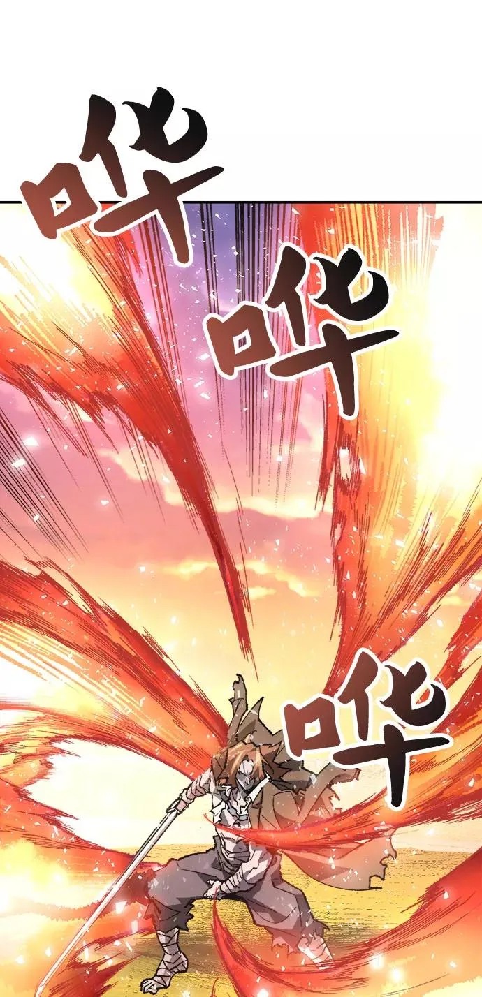 [第9话] 最强防御队（5） 第87页