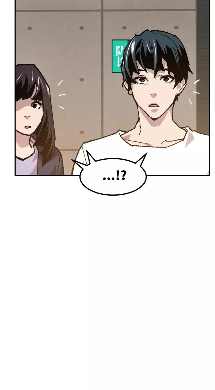 [第9话] 最强防御队（5） 第116页