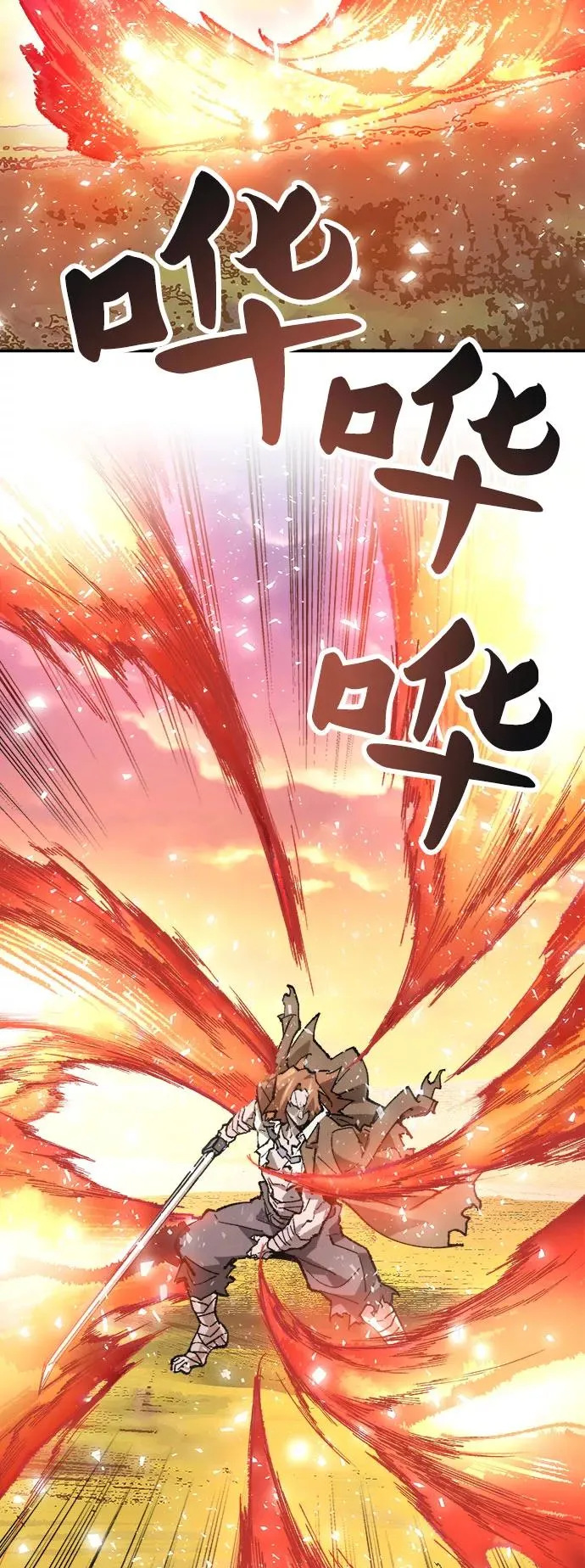 [第9话] 最强防御队（5） 第127页