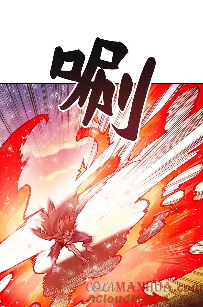 [第9话] 最强防御队（5） 第129页