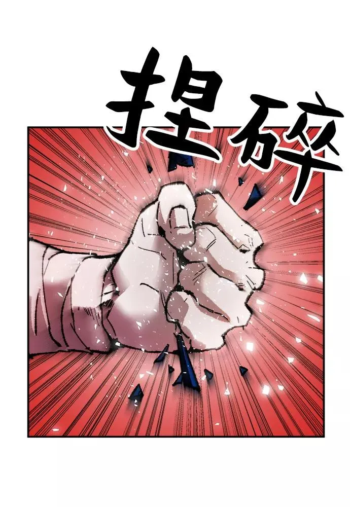 [第9话] 最强防御队（5） 第136页