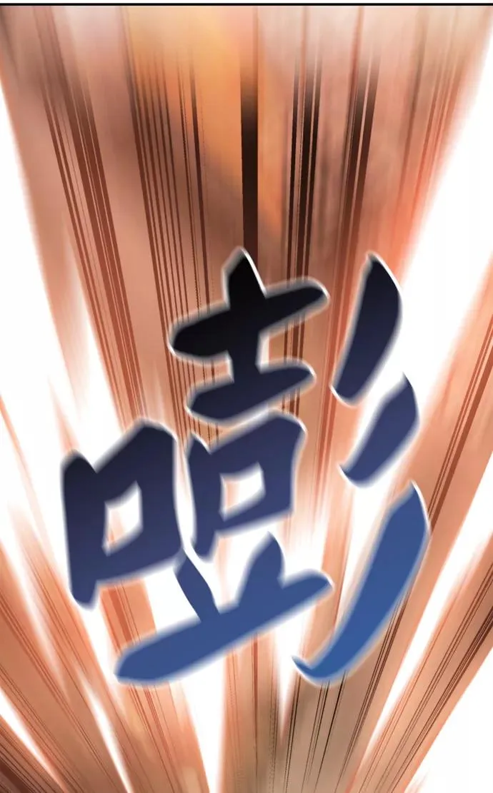[第10话] 最强防御队（6） 第30页