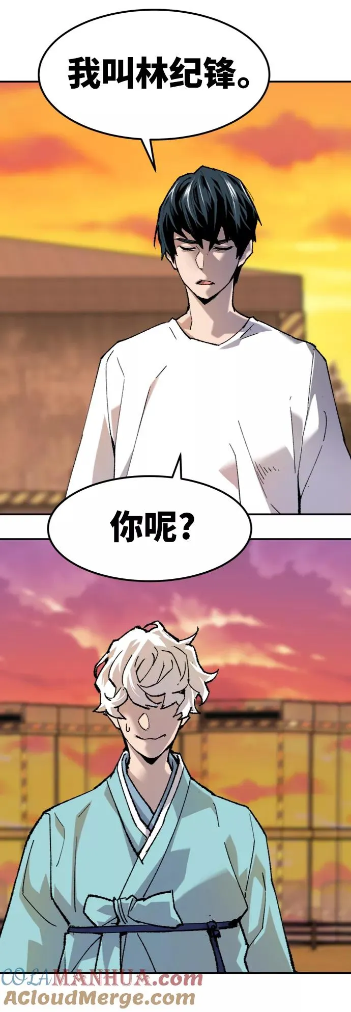 [第10话] 最强防御队（6） 第37页