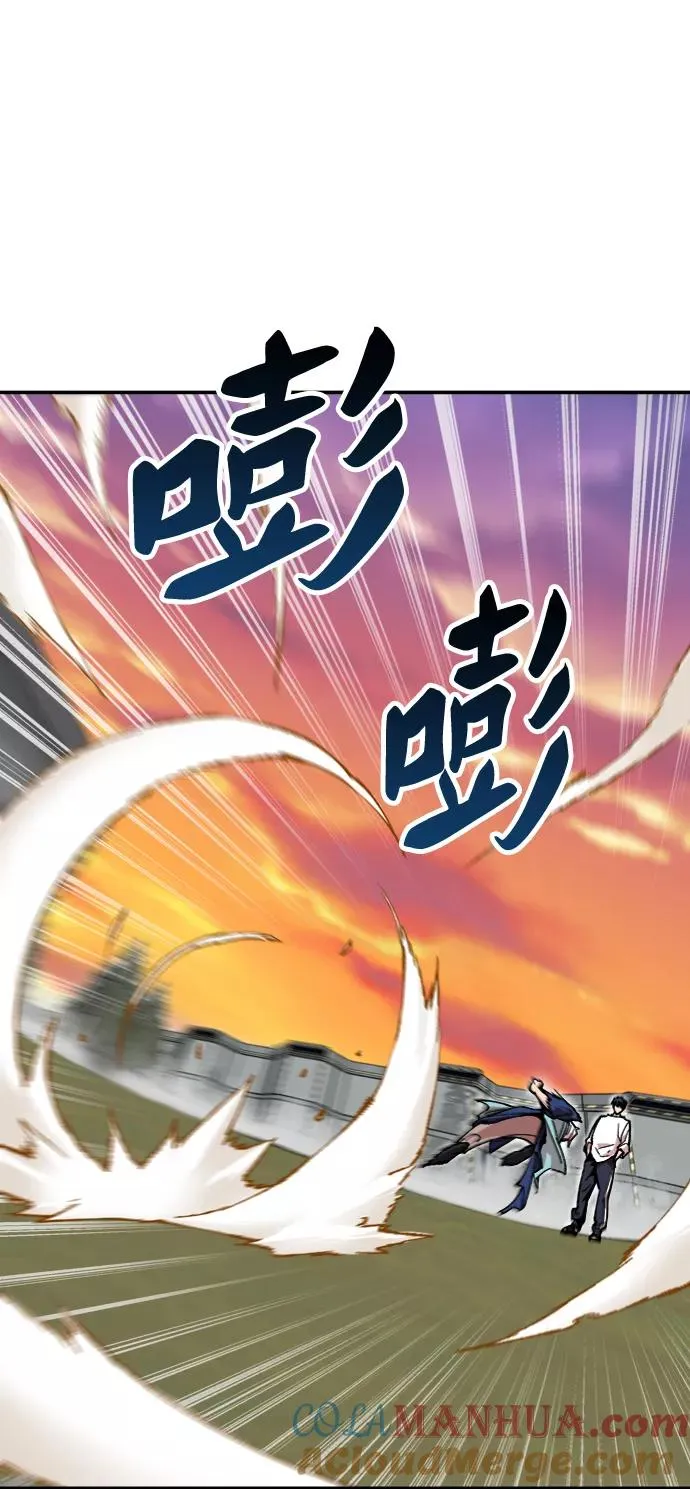 [第10话] 最强防御队（6） 第57页